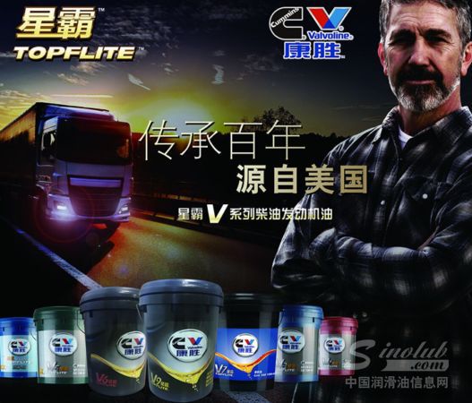 秉持百年技术沉淀，应对国六更从容：康胜星