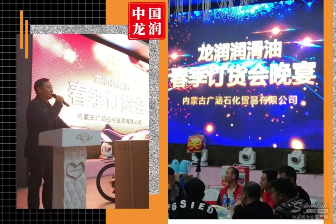 北京龙润凯达集团董事长张吉华先生 \