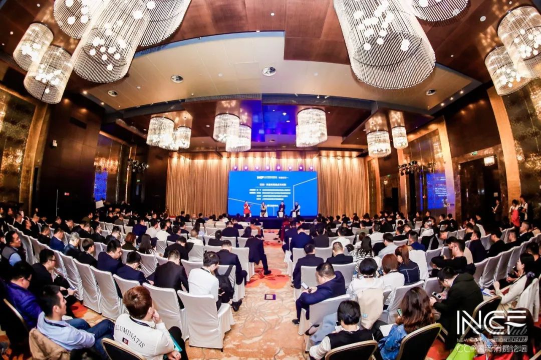 2019特许加盟大会现场