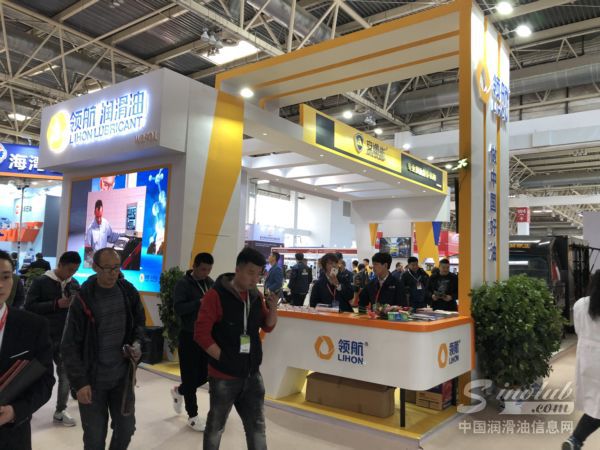 领航润滑油
