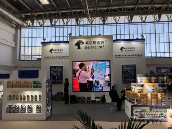 拜尔斯道夫润滑油