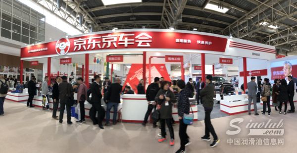 京东京车会