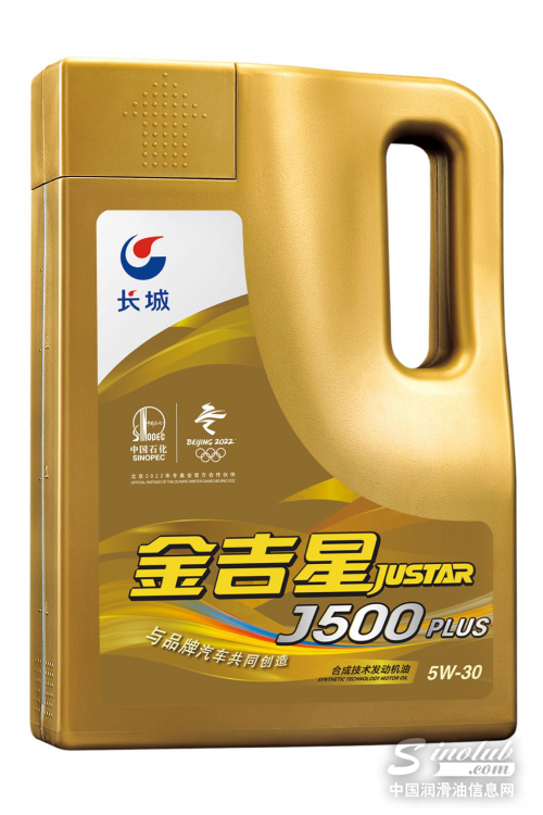 长城金吉星新成员J500 PLUS上线 扩充汽机