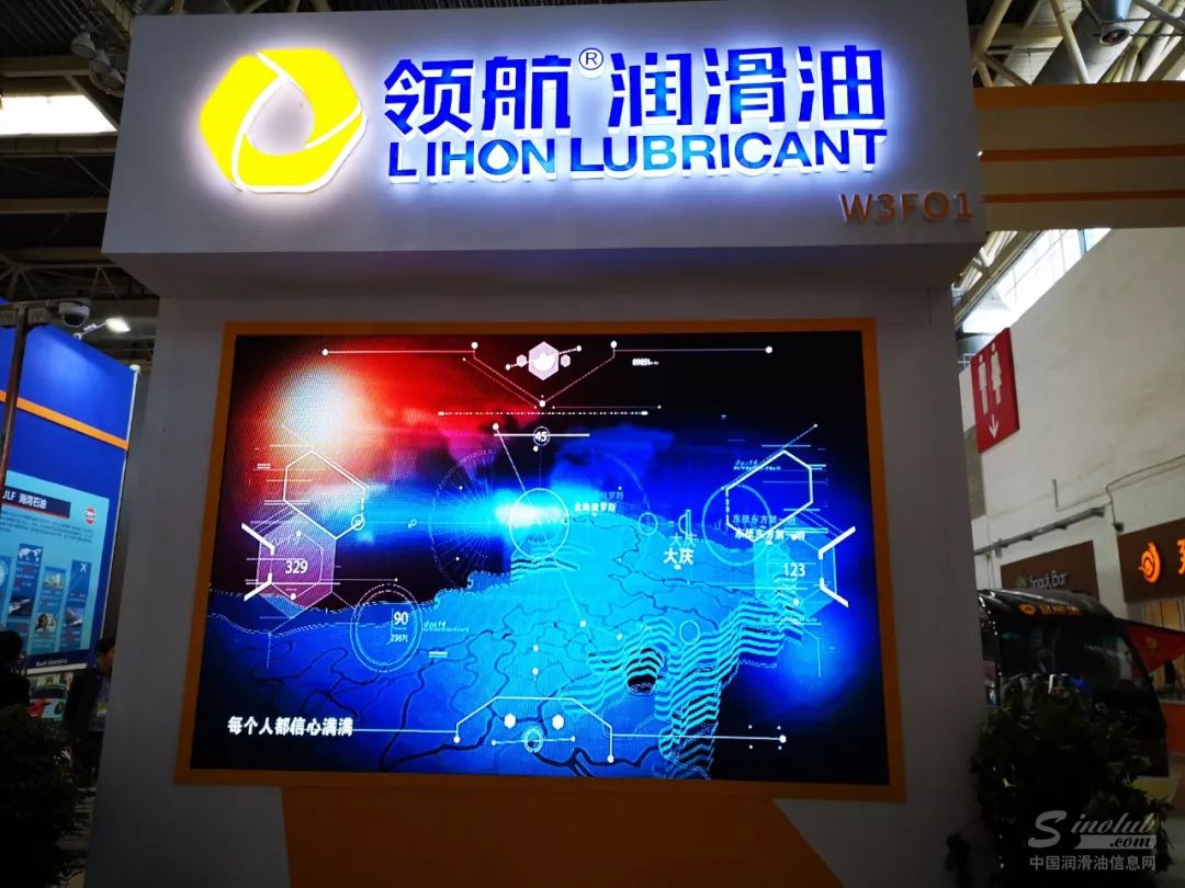 2019年AMR北京国际汽保汽配展 领航应邀首