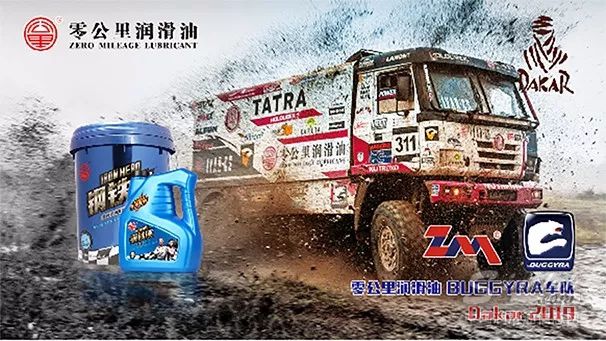 奔驰认证零公里钢铁侠CJ-4油品通过228.5的