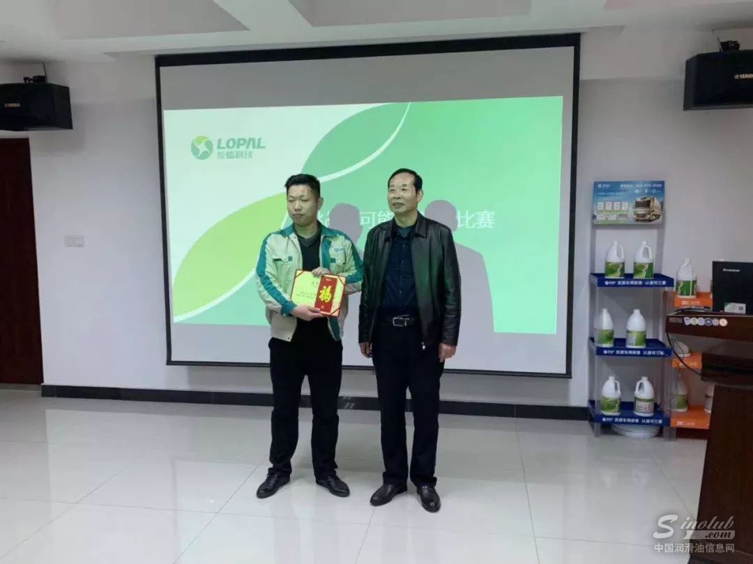 万物归春,活力开秀,龙蟠科技举办“挑战不可能”演讲比赛 \