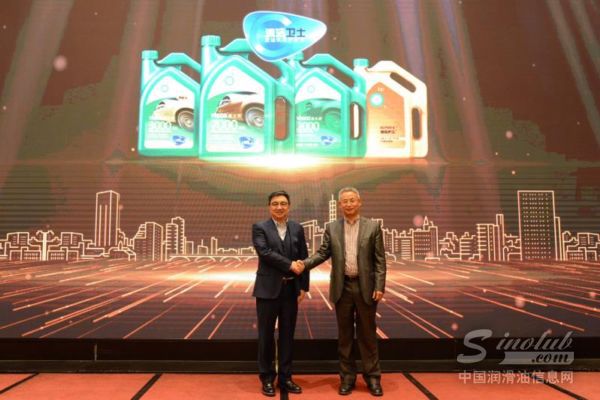 2019 BP润滑油新品在新康众供应链渠道正式