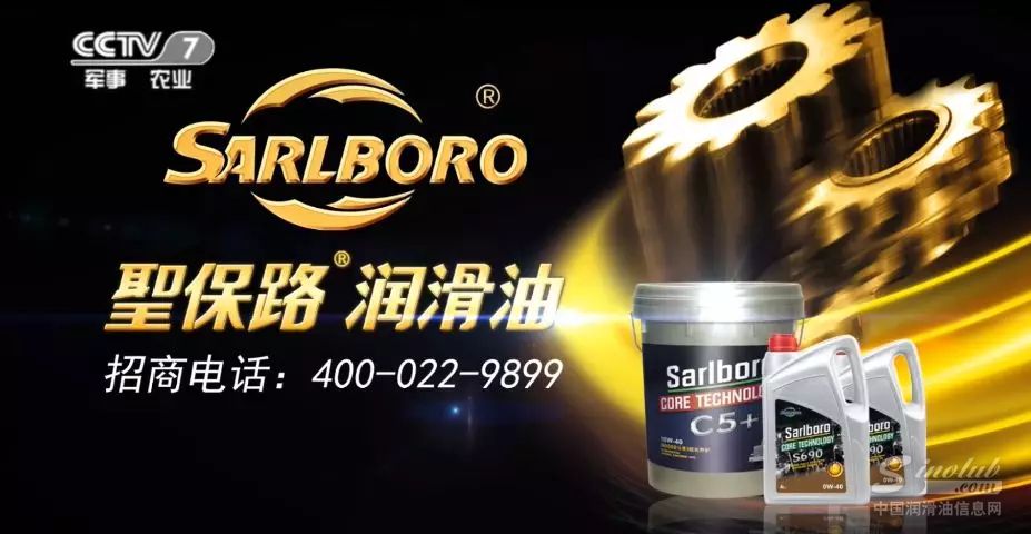 热烈祝贺圣保路润滑油火热登陆多家卫视