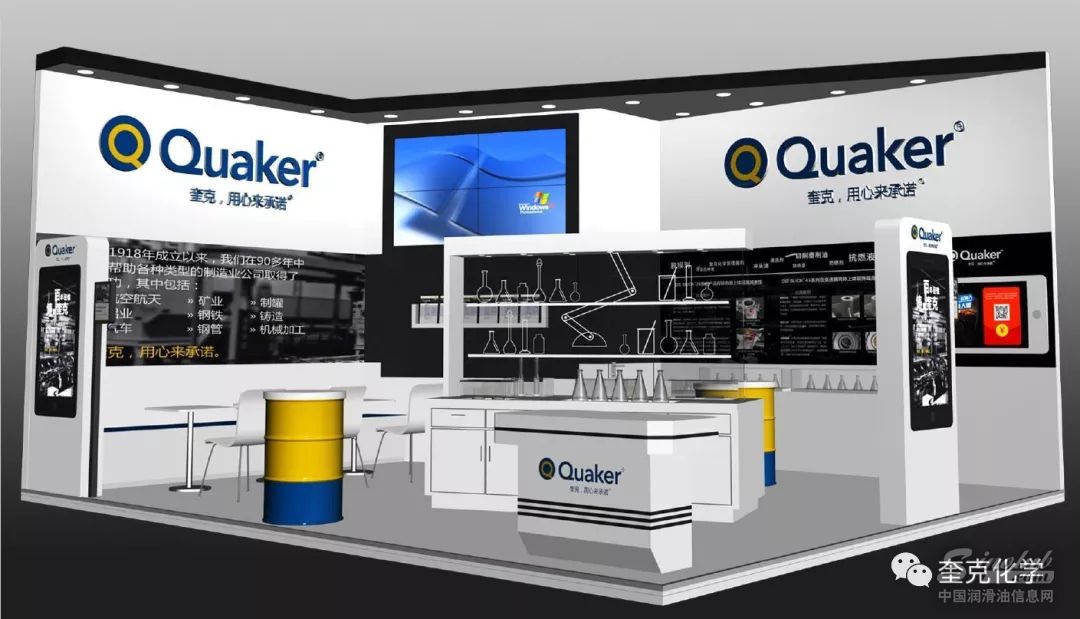 你有一封来自奎克的CIMT 2019邀请函