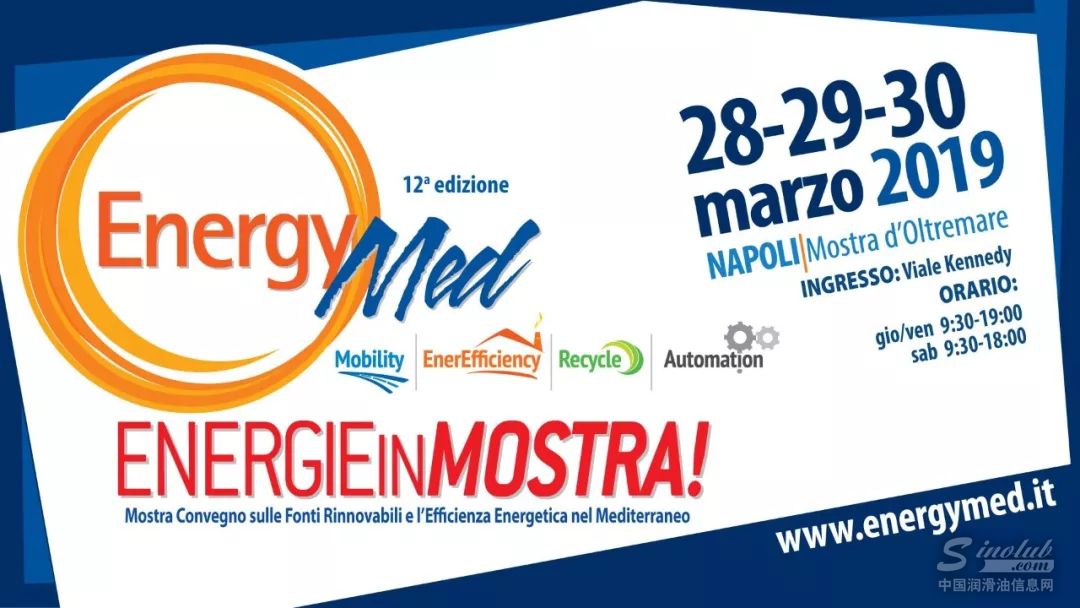 IP闪耀那不勒斯能源展会