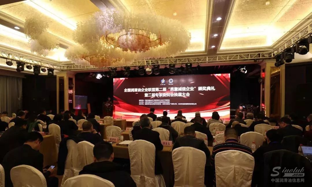 圣保路润滑油被全国润滑油企业联盟授予“质