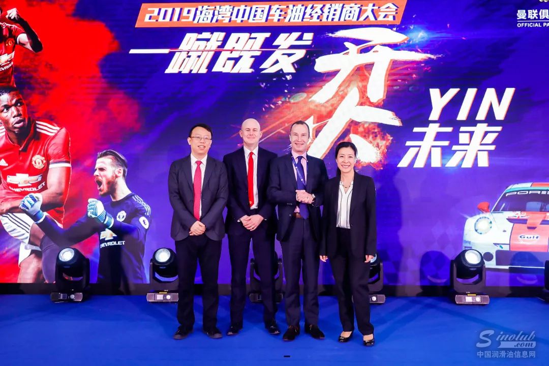 GULF海湾石油联合曼联足球俱乐部启动2019燃