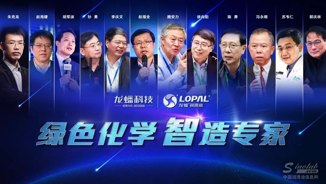 龙蟠科技上市两周年，不忘初心，坚定前行
