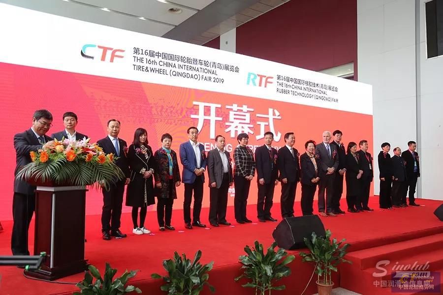 第十六届国际轮胎车轮展开幕,赛轮再次入围山东省橡胶行业综合实力50强
