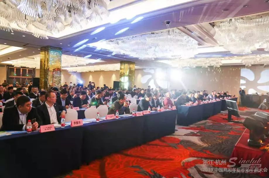 2019年度大会现场