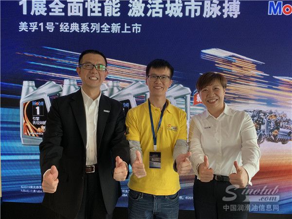 中国润滑油信息网编辑与埃克森美孚领导合影 \