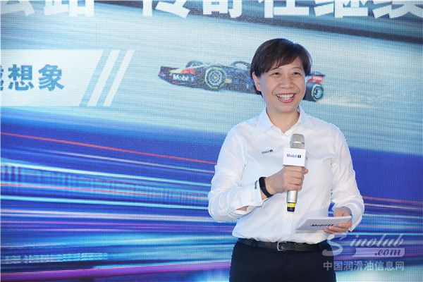 【图:埃克森美孚(中国)投资有限公司总经理兼董事曾红卫女士致辞】 \