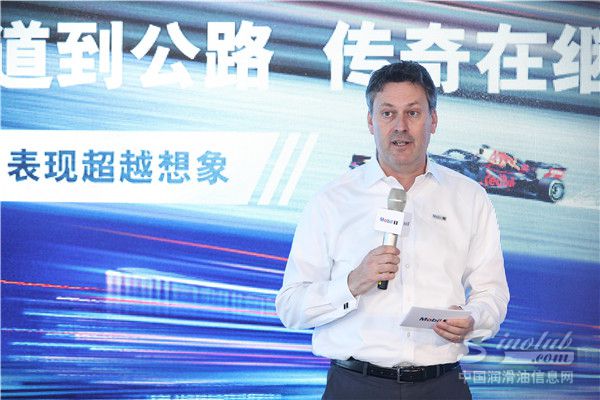 【图:埃克森美孚润滑油业务全球品牌总经理康睿博先生致辞】 \
