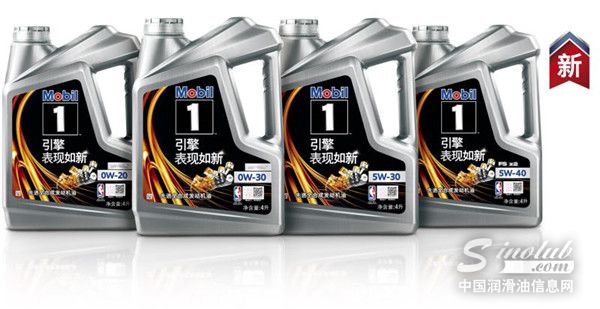 【图:全新美孚1号™经典系列】 \