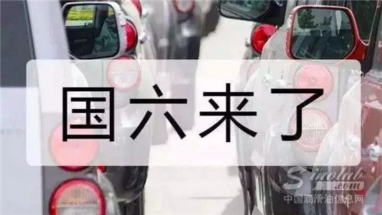 网曝“国三”汽车今年淘汰