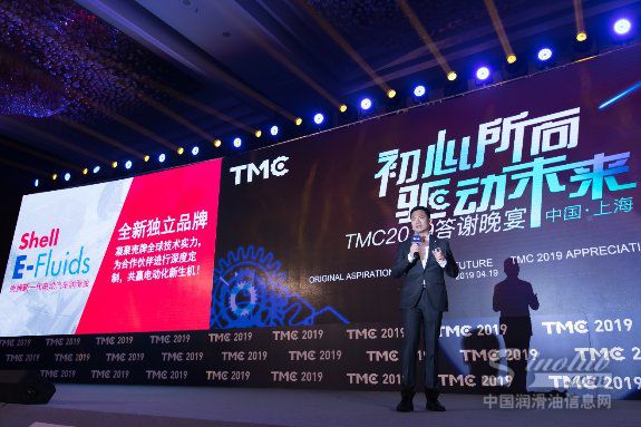 壳牌中国OEM业务销售总经理张磊介绍E-Fluids系列润滑油品牌及完整解决方案