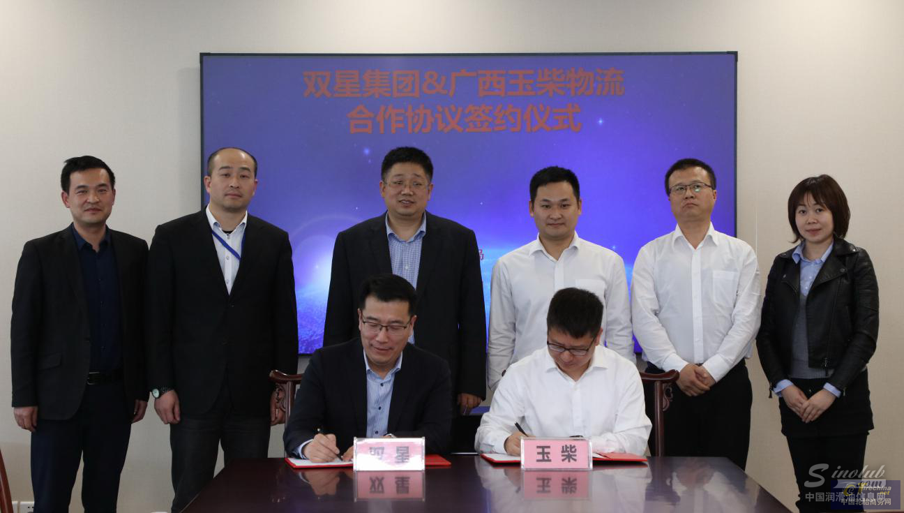 双星联手玉柴 跨界融合创造行业新业态