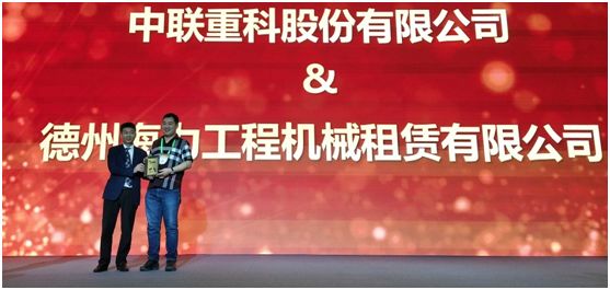 ▲中联重科ZCC9800W履带起重机在展会现场交付客户