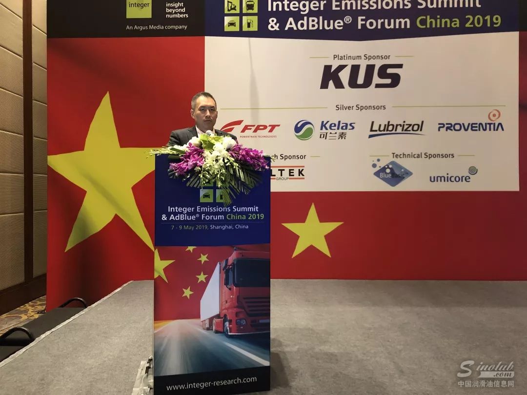 路博润在英特杰排放论坛发表演讲：研发面向