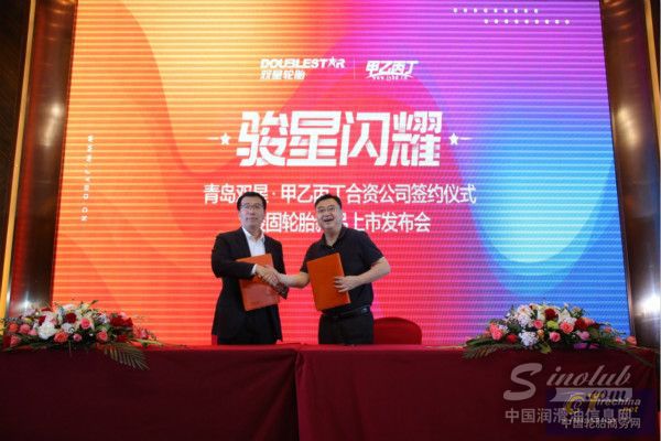 双星与甲乙丙丁资源共享 为卡车人量身定做专用轮胎