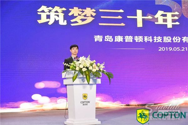S-oil基础油市场团队总经理Mr.Kim,Inchan金仁瓒先生