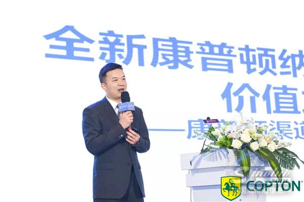 青岛康普顿科技股份有限公司产品经理李高文先生
