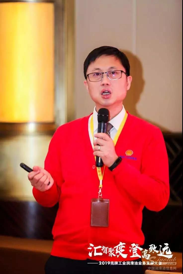 壳牌渠道业务技术经理 杨旻