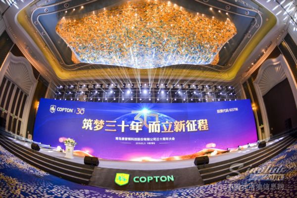 康普顿三十而立,携路博润“纳米盾”技术演绎润滑之美 \