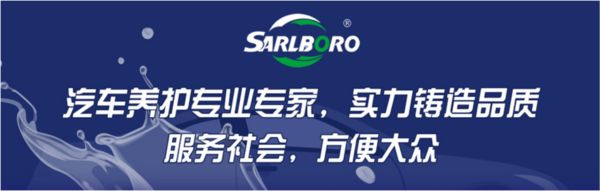 如何成为“实力派”？加入圣保路！