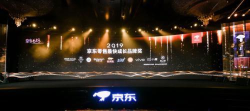 京东618壳牌体验“京东速度” 战略合作一年粉丝数增长超10倍