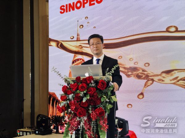 中国石化润滑油有限公司国际市场部兼新加坡公司总经理顾鑫致辞