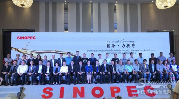 (图:会后,与会嘉宾、领导合影留念)