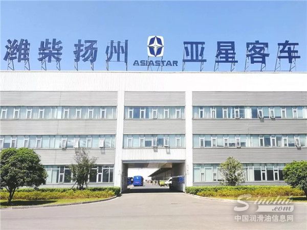 领航润滑油&亚星客车强强联合 共创辉煌！