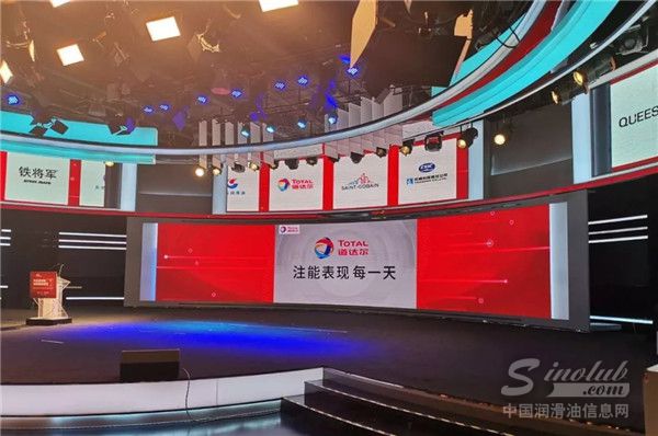 润滑油行业大事每周聚焦（5月•第5周）