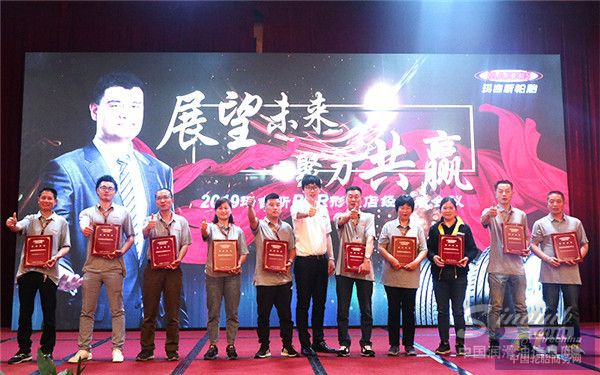 “展望未来 聚力共赢”玛吉斯轮胎PCR形象店经营者会议盛大启幕!