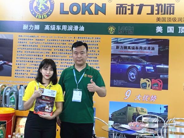 狮王石油：以高品质产品赢得渠道和终端好评