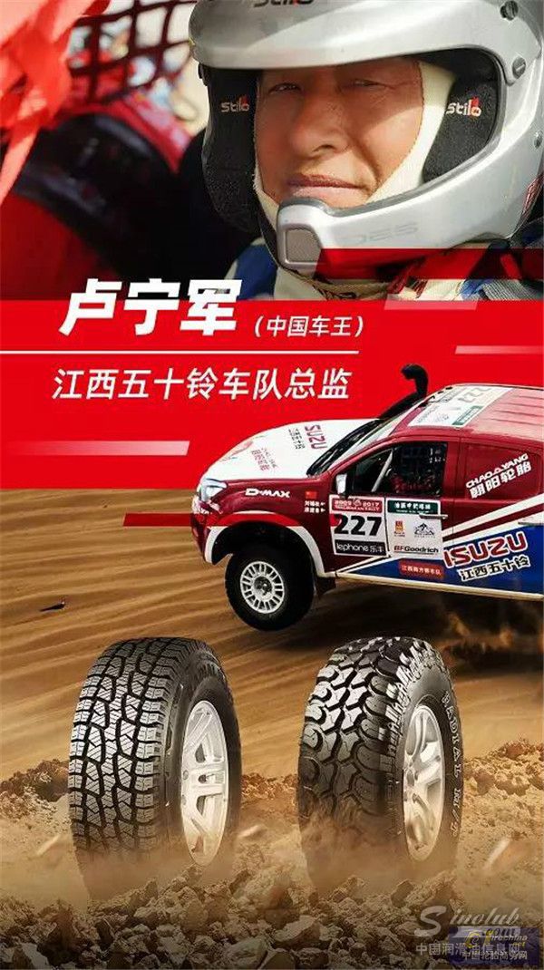 征服环塔最难赛段,