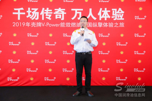 法拉利赛道日激情开场，壳牌V-Power引领万