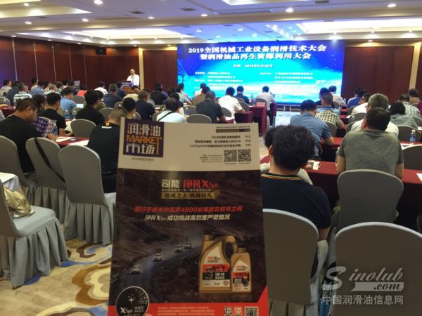 如何搞废油回收！这场会为您讲透指明！