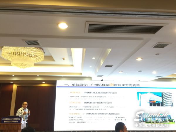 广州机械科学研究院副总经理贺石中先生