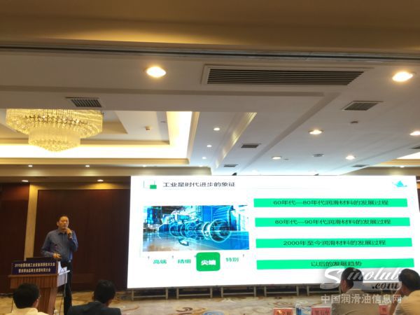 天津润滑油脂协会会长李之和先生