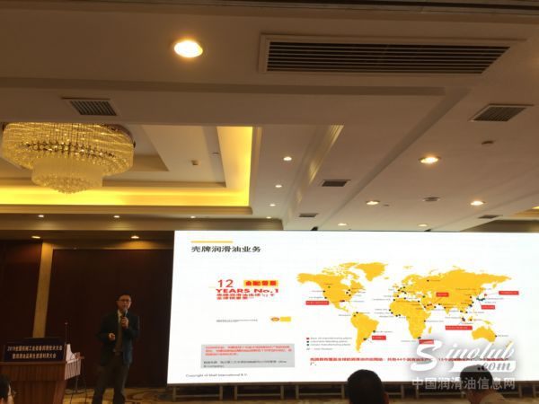 壳牌中国渠道业务技术经理杨旻先生