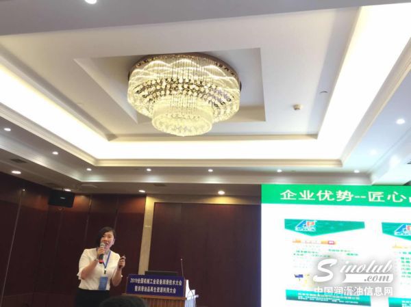 天津市澳路浦润滑科技股份有限公司营销总监赵倩女士