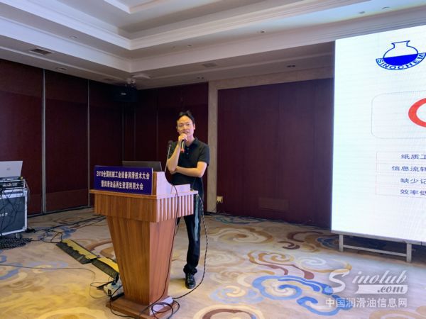 中化泉州石化有限公司主管赵俊伟先生