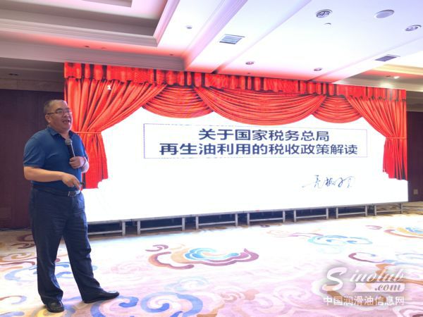 原山东省国家税务局省级税务稽查人才库专家曹远战先生